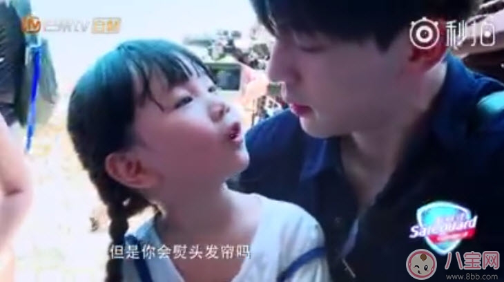 東北話(huà)熨頭發(fā)簾是什么意思 爸爸去哪兒5小山竹熨頭發(fā)簾怎么弄