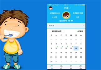 孩子托馬斯電動(dòng)牙刷怎么樣 托馬斯電動(dòng)牙刷使用測(cè)評(píng)