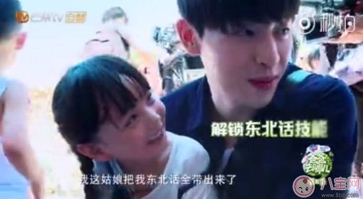 東北話(huà)熨頭發(fā)簾是什么意思 爸爸去哪兒5小山竹熨頭發(fā)簾怎么弄