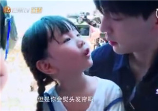 東北話熨頭發簾是什么意思 爸爸去哪兒5小山竹熨頭發簾怎么弄