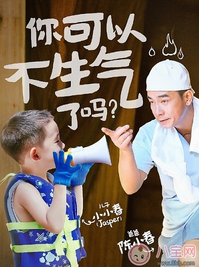 小春哥兇Jasper jasper的回答讓小春哥上了一課