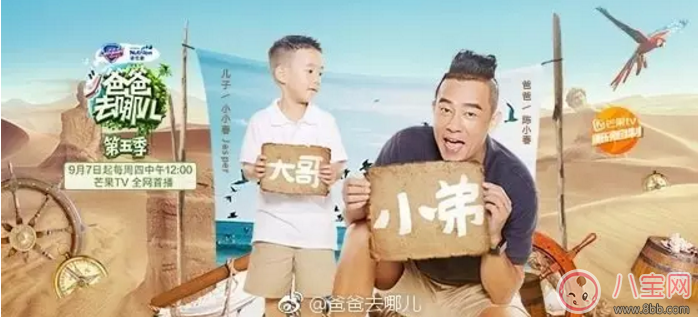 陳小春真的冷酷嗎？看Jasper暖心boy的表現就知道了