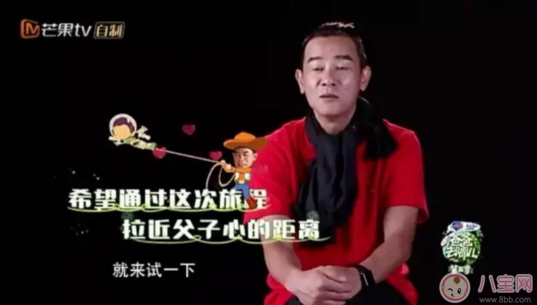 陳小春真的冷酷嗎？看Jasper暖心boy的表現就知道了