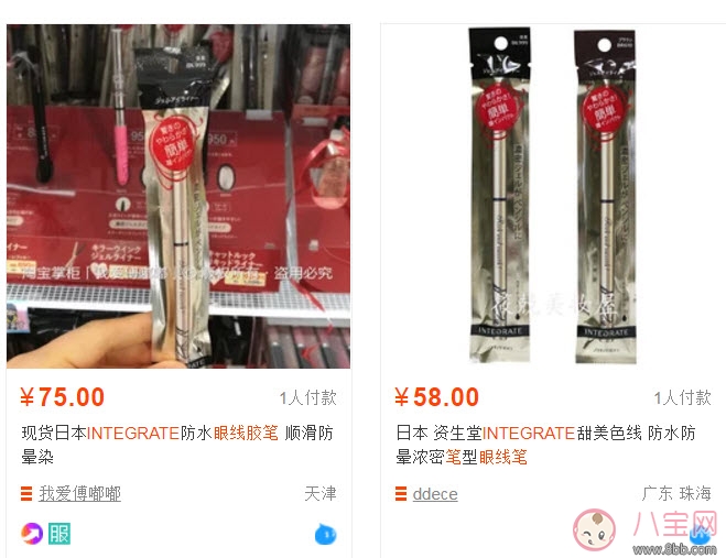 資生堂召回眼線膠筆型號 2017資生堂召回產品有哪些召回產品盤點