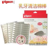 貝親牌東西好不好用 貝親牌好物推薦