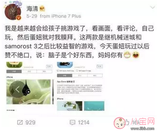 海清與兒子勝似好哥們 如何拉近與孩子的距離 海清與兒子勝似好哥們 如何拉近與孩子的距離