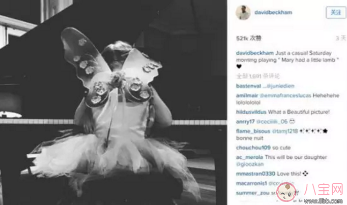 貝克漢姆女兒小七興趣班爆滿 如何讓孩子上興趣班變成享受