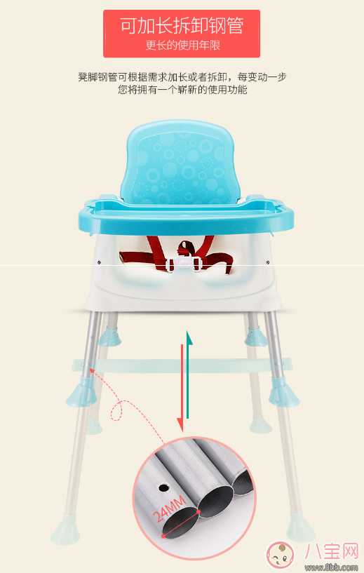 寶寶餐椅選什么樣式比較好 安思培寶寶餐椅推薦