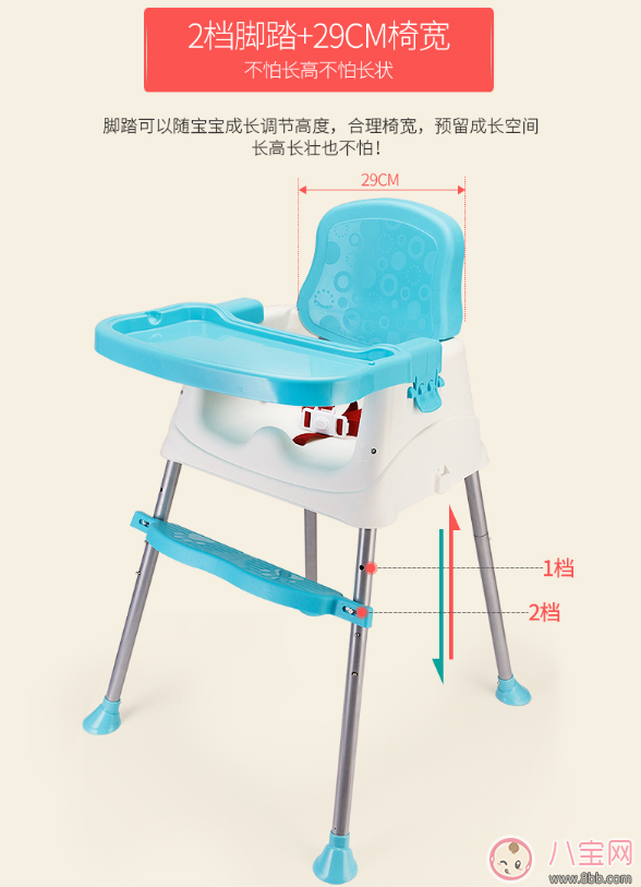 寶寶餐椅選什么樣式比較好 安思培寶寶餐椅推薦