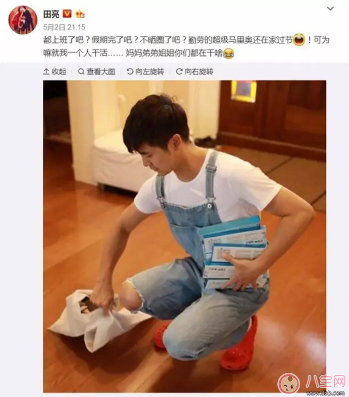 模特謝婷婷、女神穆雅斕同款澳洲EAORON第三代涂抹式水光針怎么樣 模特謝婷婷、女神穆雅斕同款澳洲EAORON第三代涂抹式水光針怎么樣