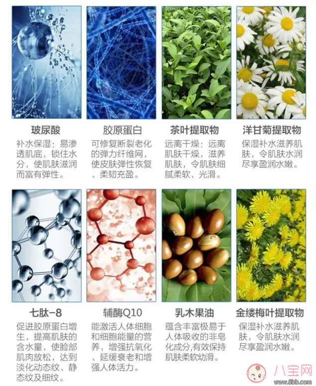 模特謝婷婷、女神穆雅斕同款澳洲EAORON第三代涂抹式水光針怎么樣 模特謝婷婷、女神穆雅斕同款澳洲EAORON第三代涂抹式水光針怎么樣