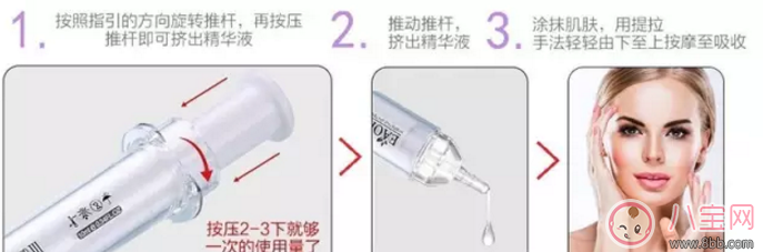 模特謝婷婷、女神穆雅斕同款澳洲EAORON第三代涂抹式水光針怎么樣 模特謝婷婷、女神穆雅斕同款澳洲EAORON第三代涂抹式水光針怎么樣