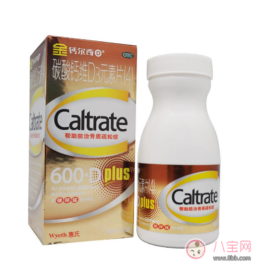 懷孕可以補鈣嗎 懷孕補鈣會不會導致難產