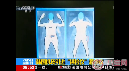 韓國機場全身裸檢要脫衣服嗎 去韓國要裸檢怎么辦 韓國機場全身裸檢要脫衣服嗎 去韓國要裸檢怎么辦