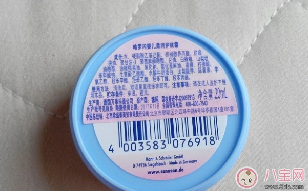 哈羅閃嬰兒護膚霜怎么樣好用嗎 哈羅閃護膚霜敏感皮膚的寶寶能使用嗎