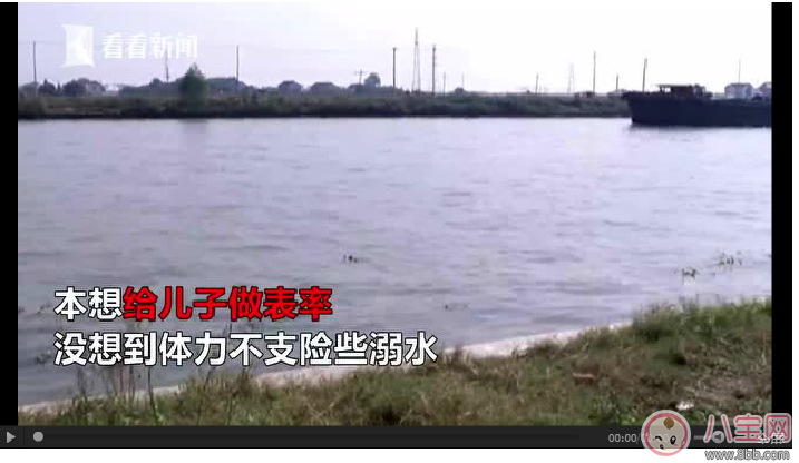 家長“身教”糊涂事 言傳身教到底應該怎么做？