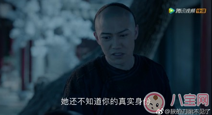 《那年花開月正圓》杜明禮真的是公公嗎 杜明禮是太監的細節