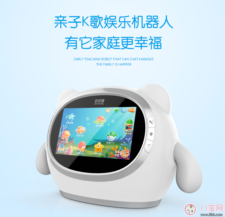 寶寶早教機買什么牌子的好 最適合孩子用的早教機推薦 寶寶早教機買什么牌子的好 最適合孩子用的早教機推薦