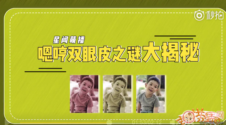 怎么搓雙眼皮怎樣用手搓雙眼皮持久 搓雙眼皮教程步驟圖片