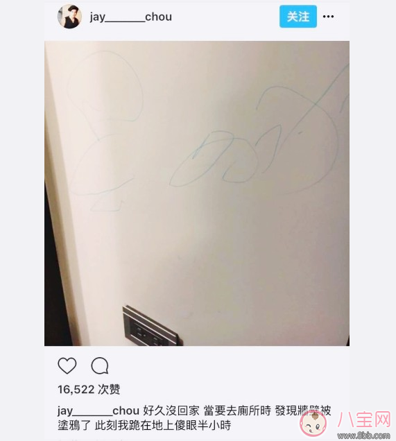 周杰倫看小周周涂鴉傻眼 父母如何引導孩子涂鴉