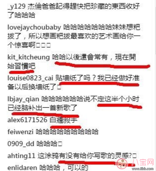 周杰倫看小周周涂鴉傻眼 父母如何引導孩子涂鴉