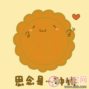 中秋家庭團圓怎么過好 中秋節必做的幾件事