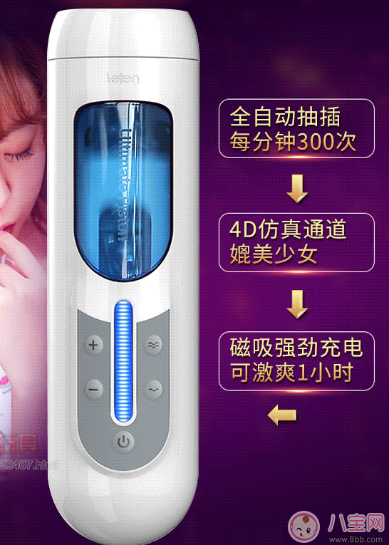  雷霆a380用著怎么樣 雷霆a380飛機(jī)杯測(cè)評(píng)