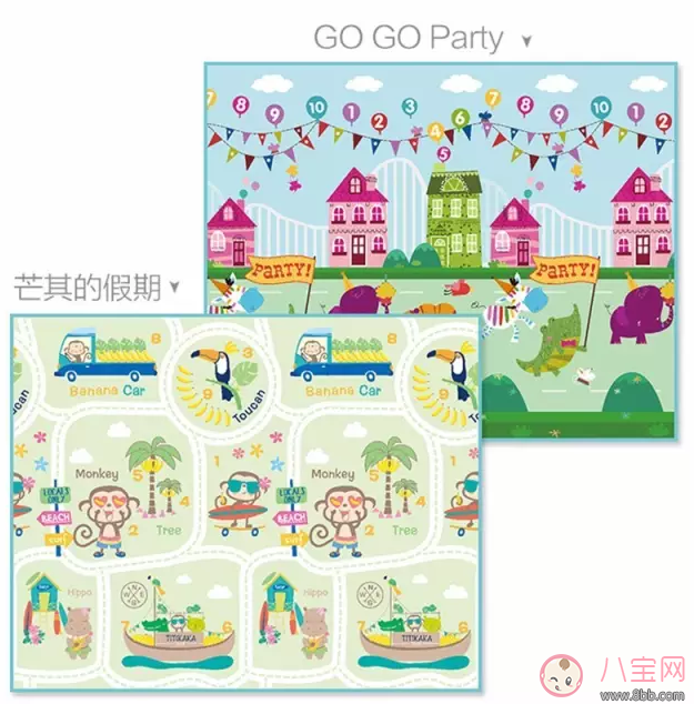 babygo地墊怎么樣 babygo地墊真的無毒嗎