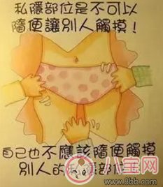 如何給孩子普及性教育 羞羞的事怎么跟孩子講比較好