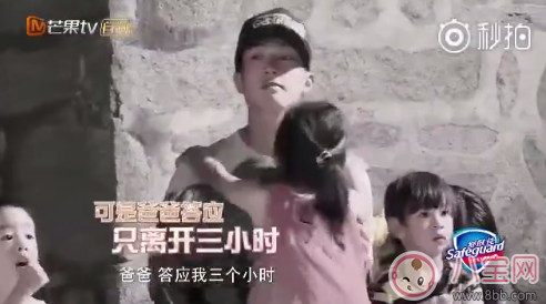 小孩子哭著找爸爸怎么辦 女兒兒子哭著要找爸爸