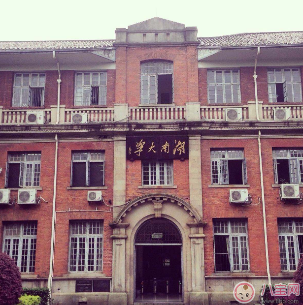 雙一流大學和985有什么區別 雙一流大學究竟怎么樣