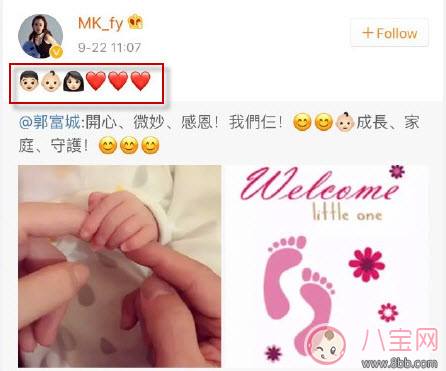 郭富城方媛生的男孩還是女孩 兒子還是女兒