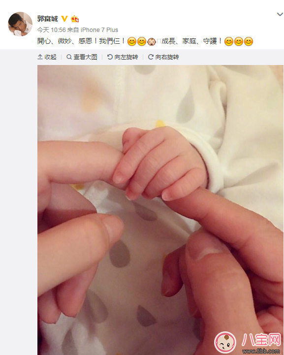 郭富城的孩子是男是女 郭富城生的孩子性別是什么 郭富城的孩子是男是女 郭富城生的孩子性別是什么