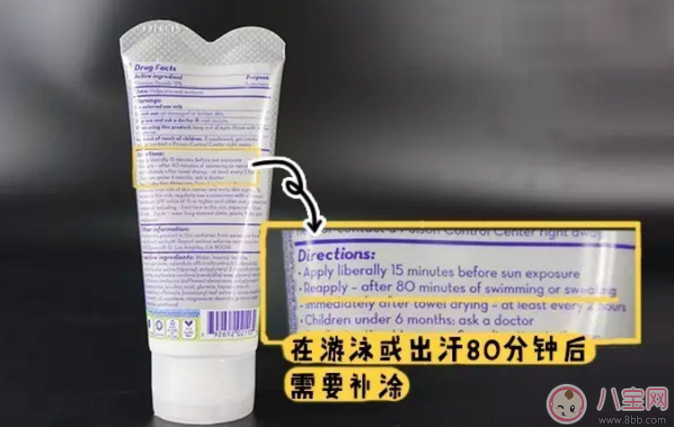 加州寶寶防曬霜成分 加州寶寶無香防曬和金盞花防曬哪個好