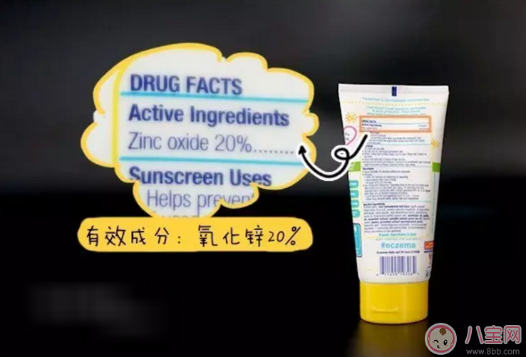 thinkbaby防曬霜有毒嗎 thinkbaby防曬霜成分防水嗎 thinkbaby防曬霜有毒嗎 thinkbaby防曬霜成分防水嗎