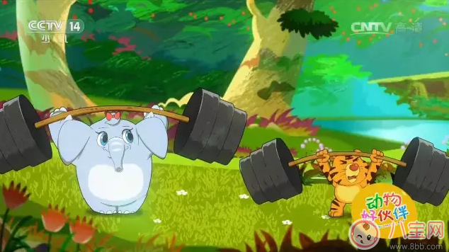 寶寶睡前小故事 全能冠軍怎么當