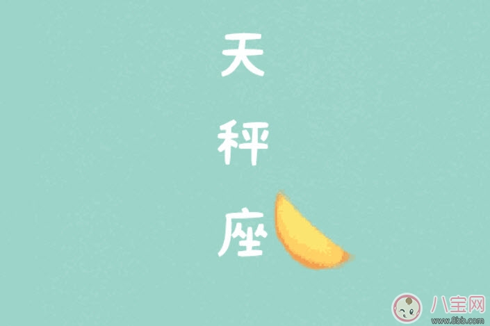 國慶節出生的寶寶性格怎么樣 寶寶在國慶節前后出生好不好