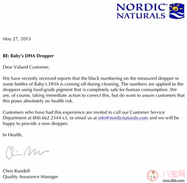 挪威小魚DHA怎么吃好 寶寶吃挪威小魚DHA要注意什么