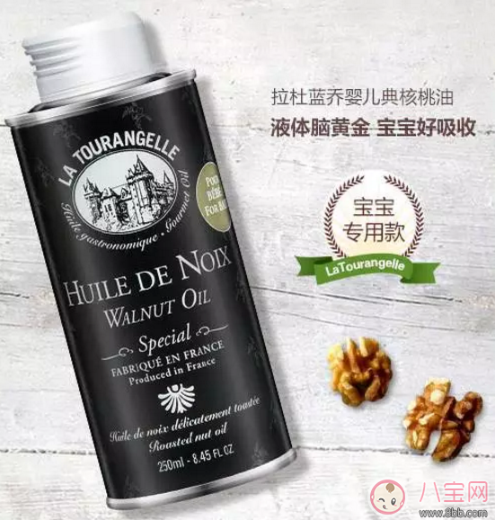 拉杜藍(lán)喬寶寶核桃油怎么樣 拉杜藍(lán)喬核桃油試用測(cè)評(píng)