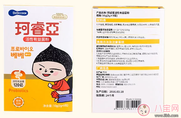 珂睿亞益生菌孩子喝有效果嗎 珂睿亞益生菌好不好