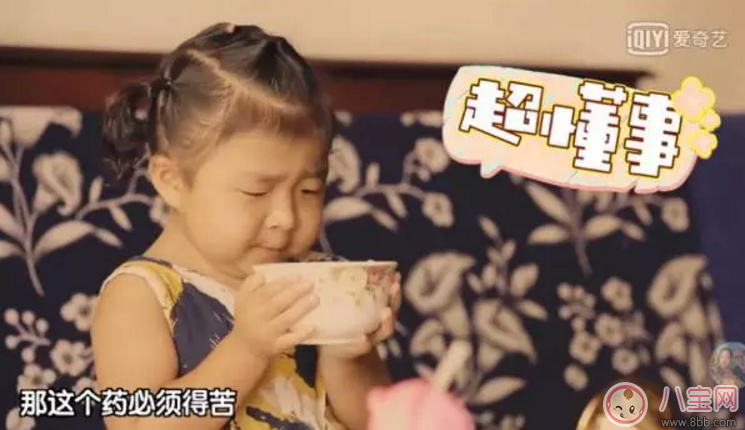 李欣蕊為什么火萌娃李欣蕊個(gè)人資料簡介 李欣蕊參加的的所有節(jié)目