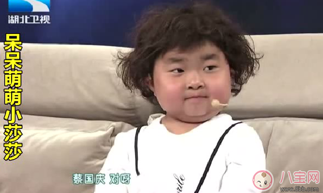 李欣蕊為什么火萌娃李欣蕊個(gè)人資料簡介 李欣蕊參加的的所有節(jié)目