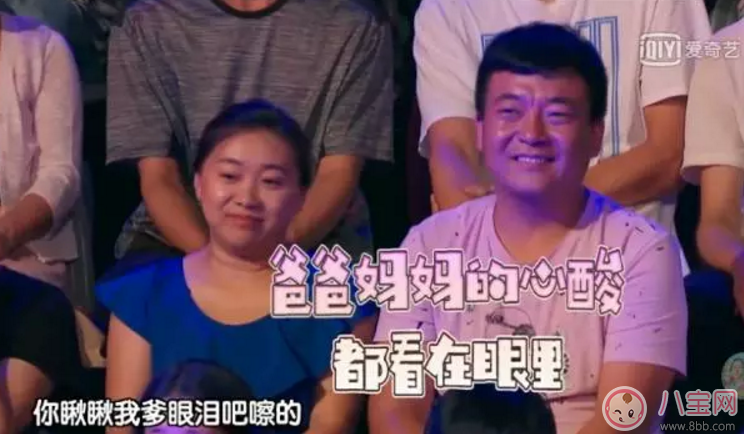 李欣蕊為什么火萌娃李欣蕊個(gè)人資料簡介 李欣蕊參加的的所有節(jié)目