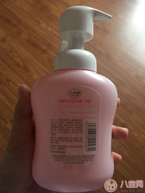 歐詩漫小甜甜洗發(fā)沐浴露怎么樣 小甜甜洗發(fā)沐浴露測評(píng) 歐詩漫小甜甜洗發(fā)沐浴露怎么樣 小甜甜洗發(fā)沐浴露測評(píng)