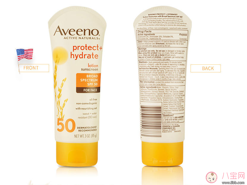 艾維諾兒童防曬霜怎么樣 孩子可以用艾維諾防曬霜嗎