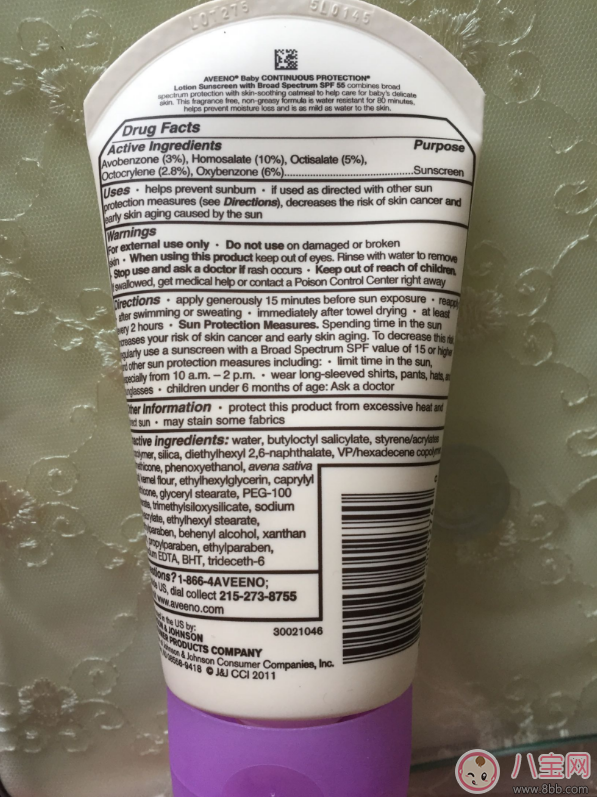 艾維諾兒童防曬霜怎么樣 孩子可以用艾維諾防曬霜嗎