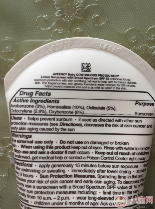 艾維諾兒童防曬霜怎么樣 孩子可以用艾維諾防曬霜嗎