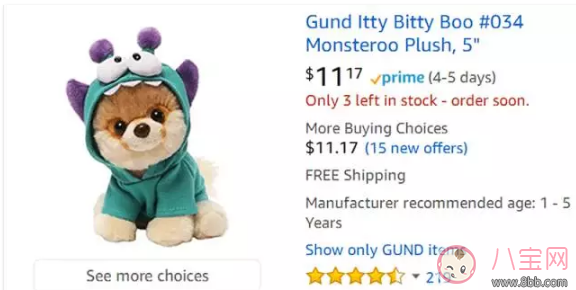 安吉劉亦菲同款美國GUND寵物狗小布怎么樣 美國GUND寵物狗小布寶寶會喜歡嗎