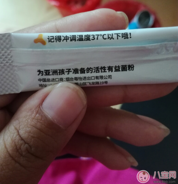 珂睿亞益生菌孩子喝有效果嗎 珂睿亞益生菌好不好