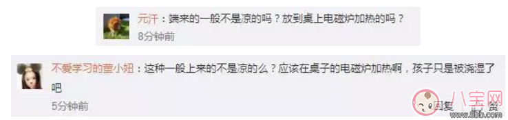 國慶節帶寶寶外出就餐千萬別坐錯 寶寶坐在哪里最安全 國慶節帶寶寶外出就餐千萬別坐錯 寶寶坐在哪里最安全